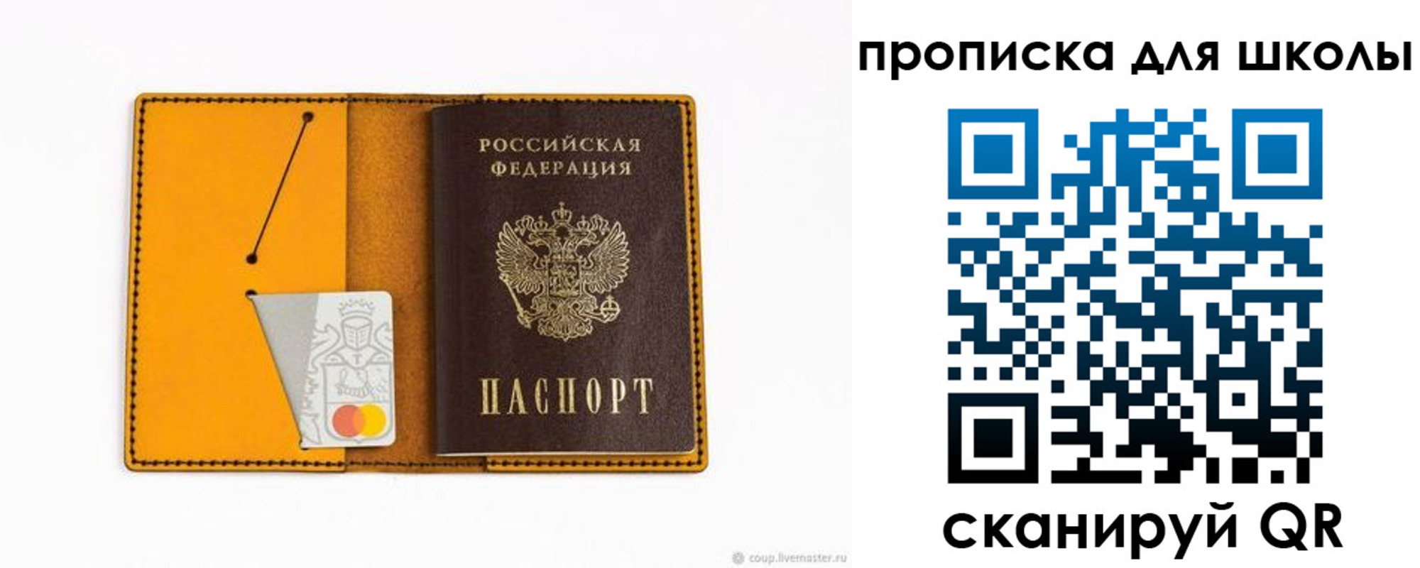 временная регистрация госуслуги в Барнауле