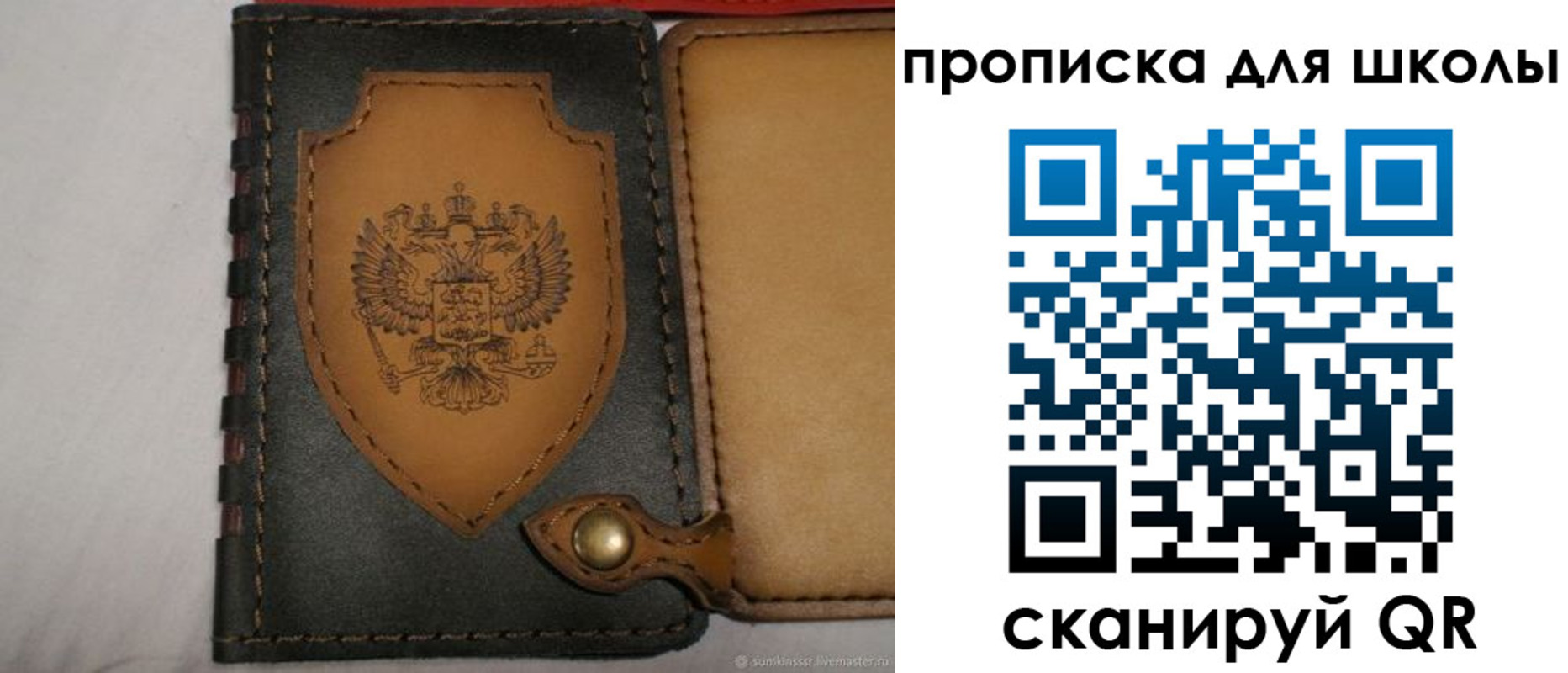 пропишу в квартире в Барнауле
